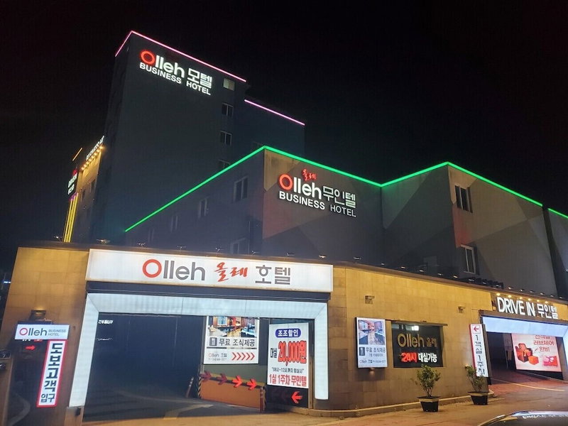 Olleh business Hotel, Gwangju, South Korea