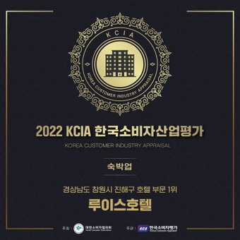 Louis Boutique Hotel, Changwon, South Korea