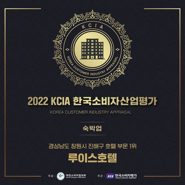 Louis Boutique Hotel, Changwon, South Korea