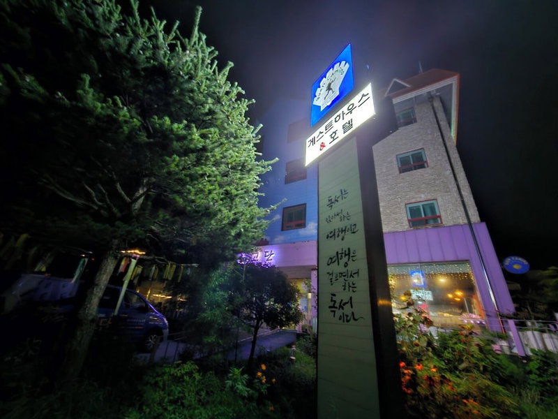 Nogodan Guesthouse & Hotel, Gurye, South Korea