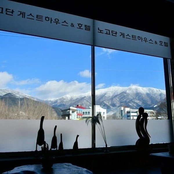 Nogodan Guesthouse & Hotel, Gurye, South Korea