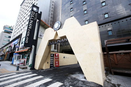 Hotel Cullinan Yongin, Yongin, Южная Корея
