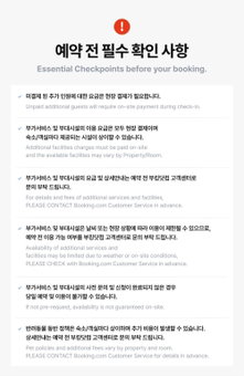 Chuncheon Dodostay, Chuncheon, South Korea