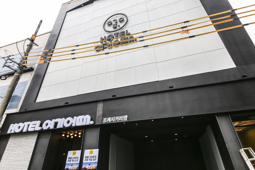 Hotel Yeogiuhtte Suncheon Jorye, Южная Корея