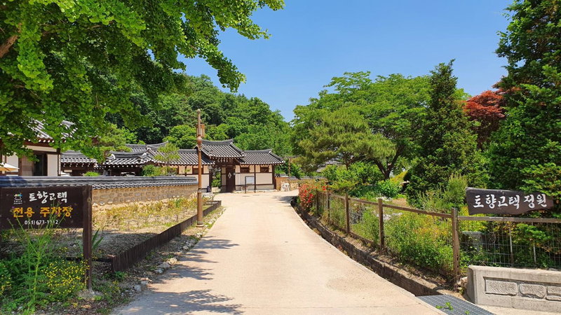 Tohyang Traditional House, Bonghwa, South Korea