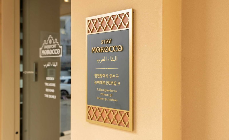 Stay Passport Morocco Spa Incheon Songdo, Incheon, South Korea