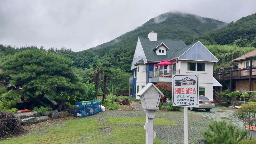 White House, Namhae, South Korea