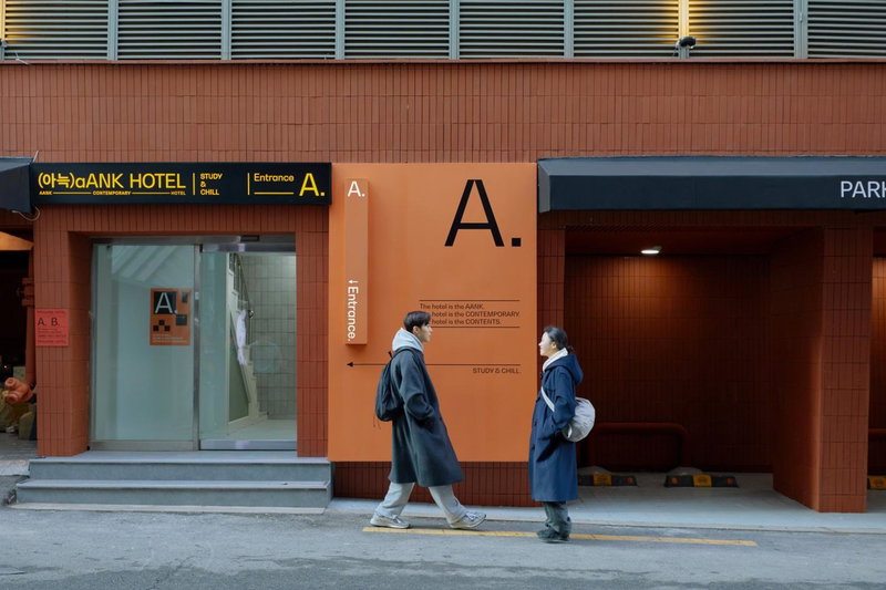 Anook Hotel Seoul Sinchon, Seoul, South Korea