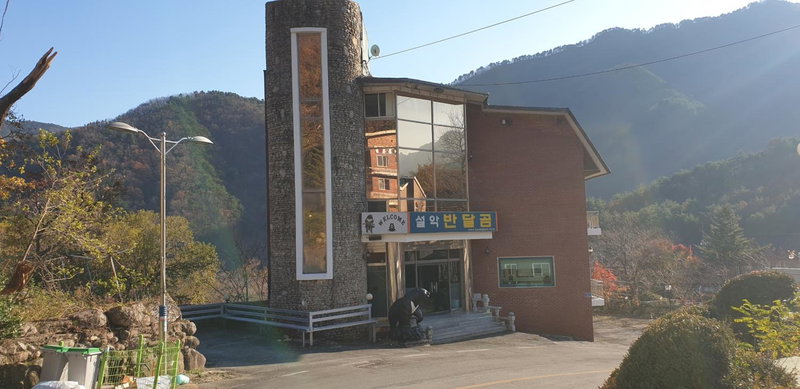 Bandal Book & Stay, Sokcho, South Korea