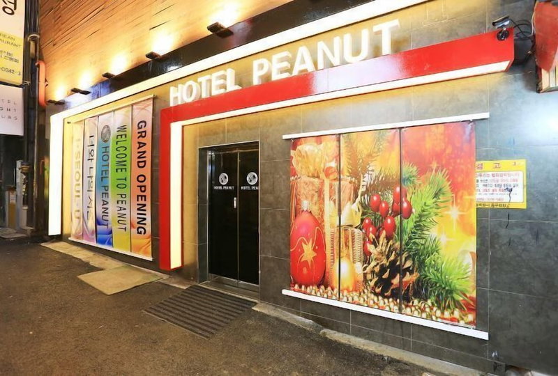 Peanut Hotel, Seoul, South Korea