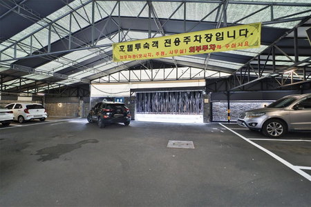 Daegu February Hotel Hwanggeum, Daegu, South Korea