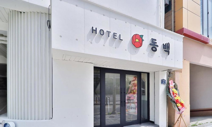 Haeundae Dongbeck Hotel, Busan, South Korea