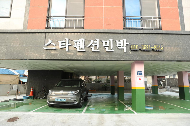 Seongsan Star Pension, Seogwipo, South Korea