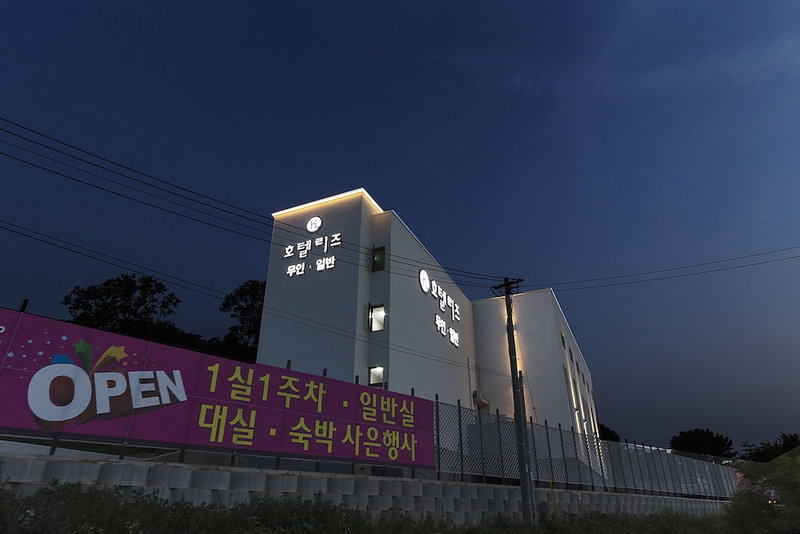 Hotel Leeds, Pyeongtaek, South Korea