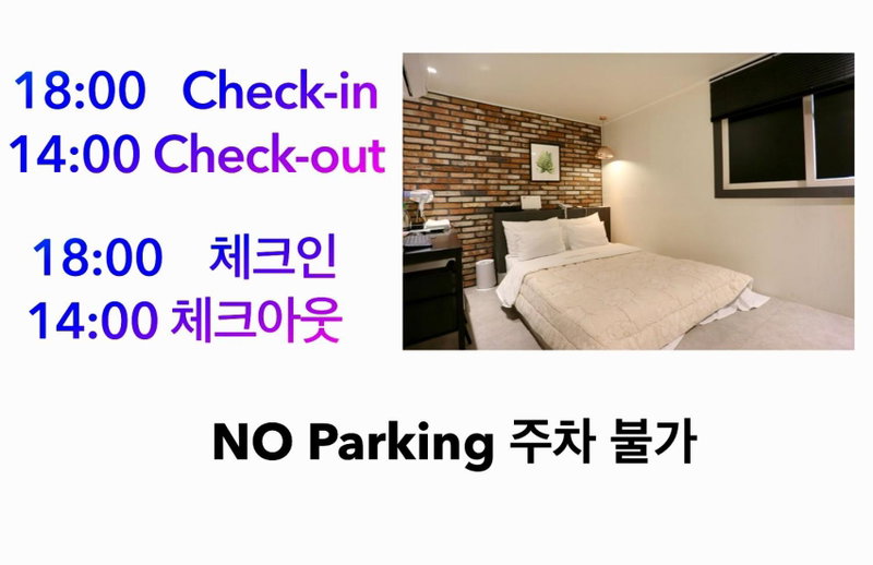 Hotel Soo, Seoul, South Korea
