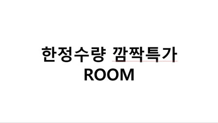 Londoner Hotel Gwangan, Busan, Южная Корея