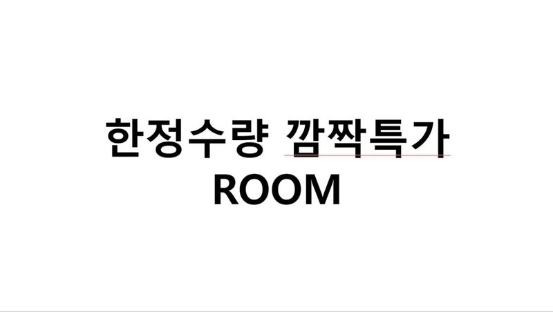 Londoner Hotel Gwangan, Busan, Южная Корея