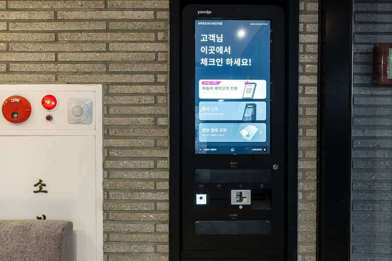 Brown Dot Hotel Suwon, Suwon, South Korea