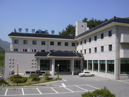 Munkyung Tourist Hotel, Mungyeong, South Korea