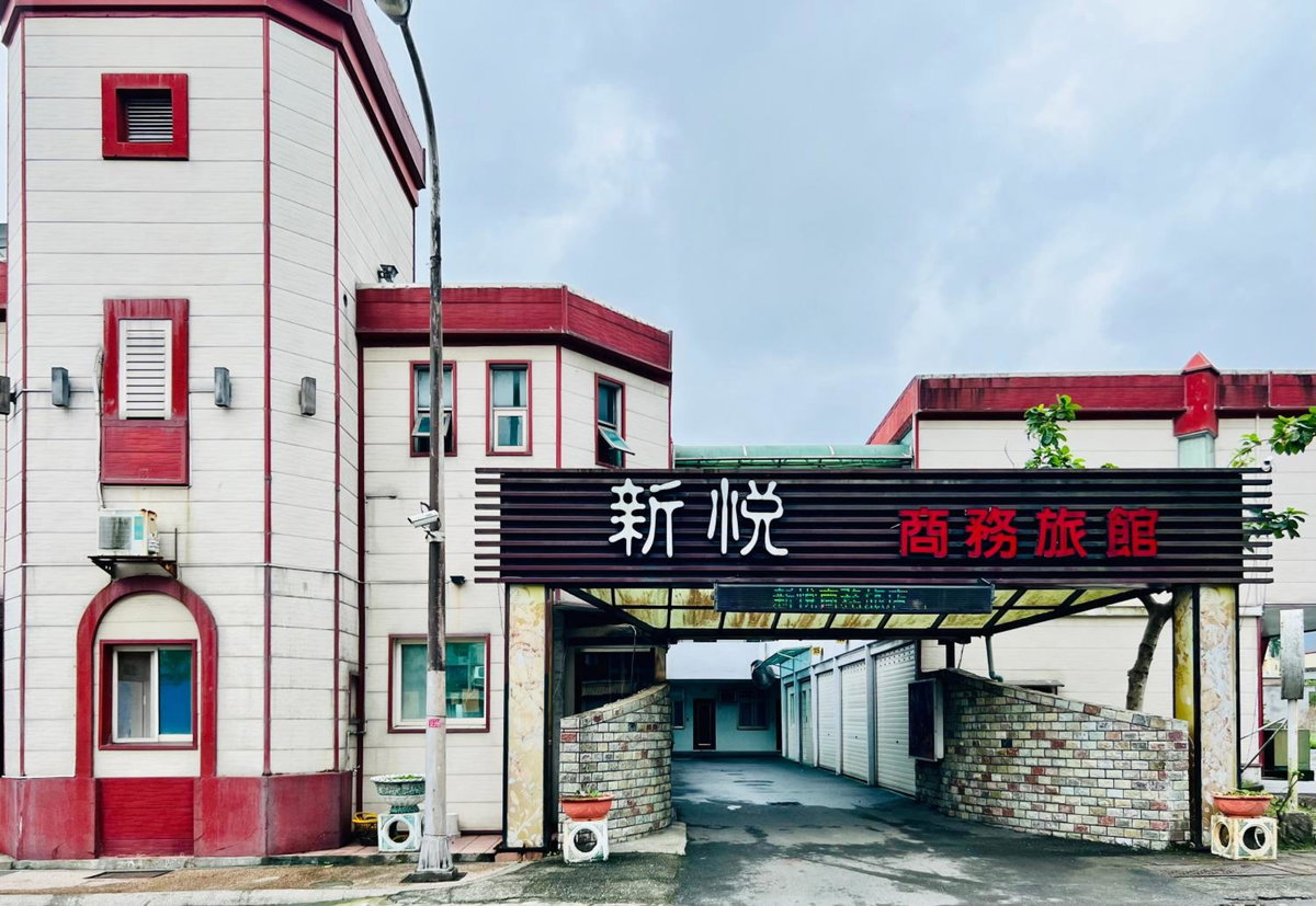 Shinyes Motel, Тайвань