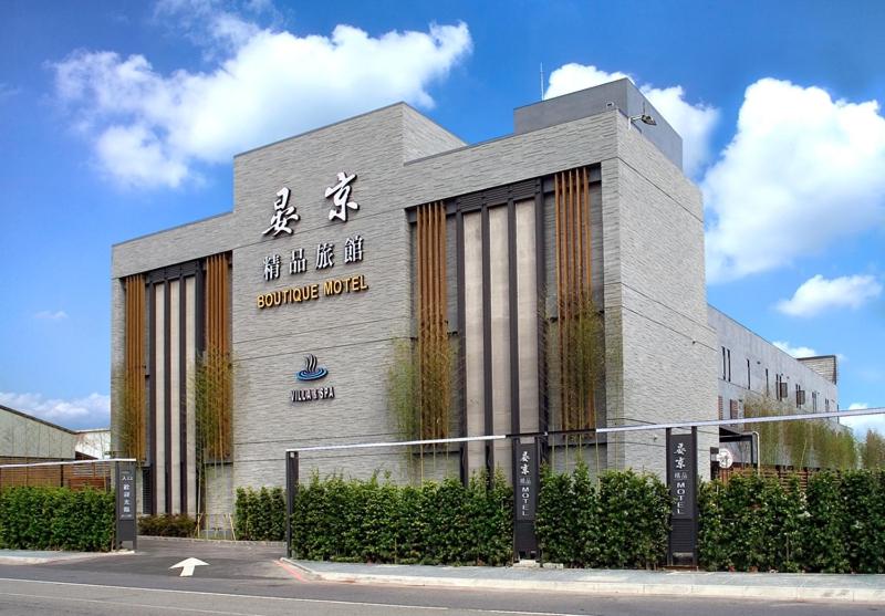 Yen Jim Boutique Motel, Luodong, Taiwan