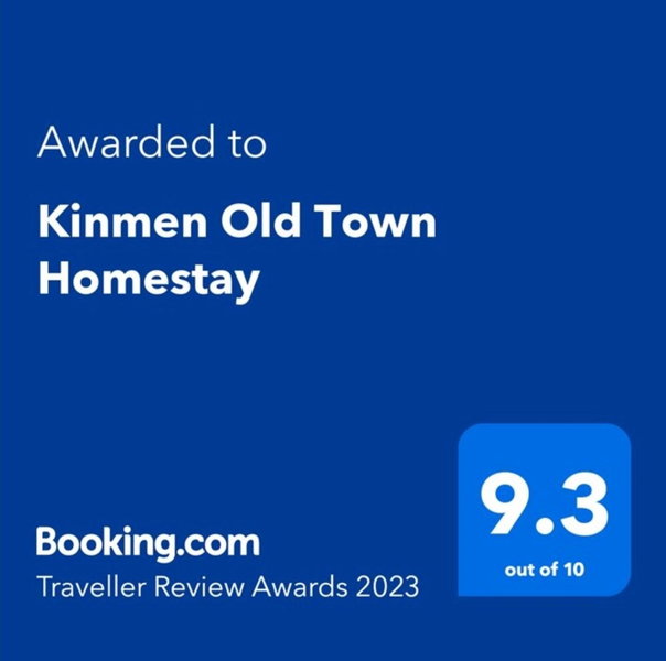 Kinmen Old Town Homestay, Jincheng, Taiwan
