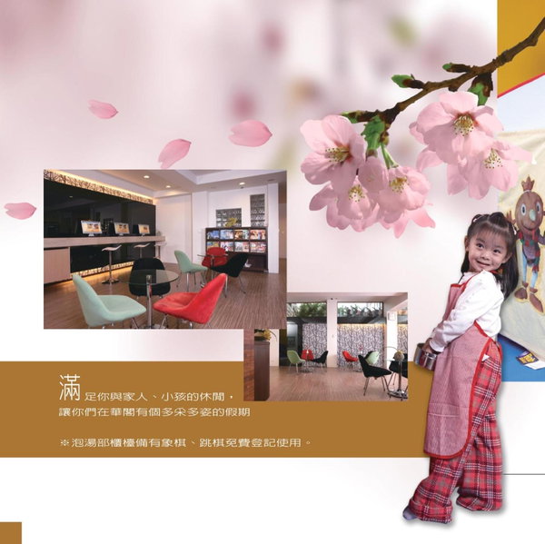 Hua Ge Hot Spring Hotel, Jiaoxi, Taiwan