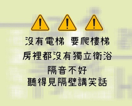 一個好人民宿 青年旅舍衛浴共用的超級小隔間 花蓮縣民宿2410號, Hualien City, Taïwan