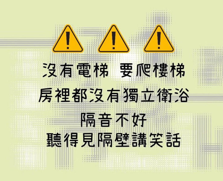 一個好人民宿 青年旅舍衛浴共用的超級小隔間 花蓮縣民宿2410號, Hualien City, Taïwan