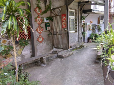 Jiufen Alleyway B&B, New Taipei City, Taiwan