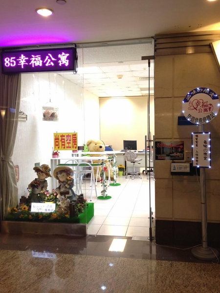 85 Happy Holiday, Kaohsiung, Taiwan