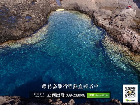 Toong Hsiang Hotel, Green Island, Taiwan