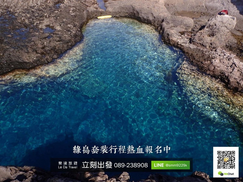 Toong Hsiang Hotel, Green Island, Taiwan