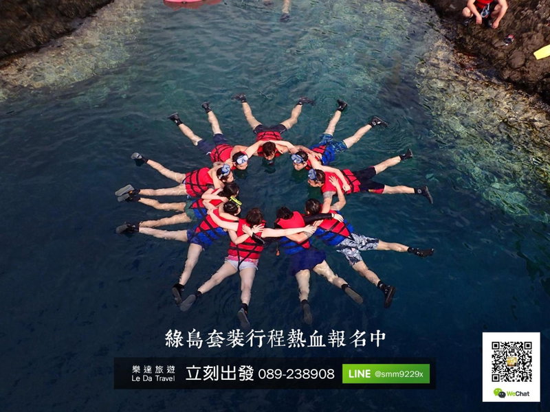 Toong Hsiang Hotel, Green Island, Taiwan