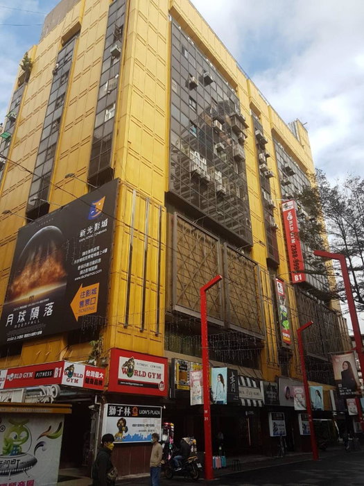 Star Ximen Hotel, Taipei, Taiwan