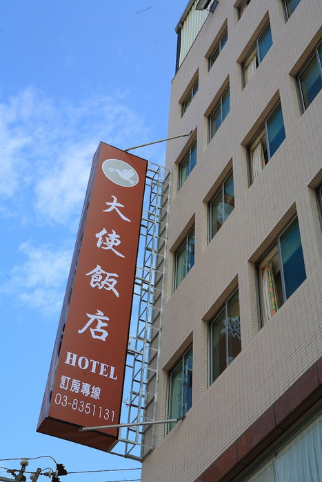 Da Shih Hotel, Hualien City, Taiwan