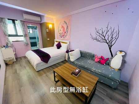 E-Phone Homestay, Jian, Taiwan