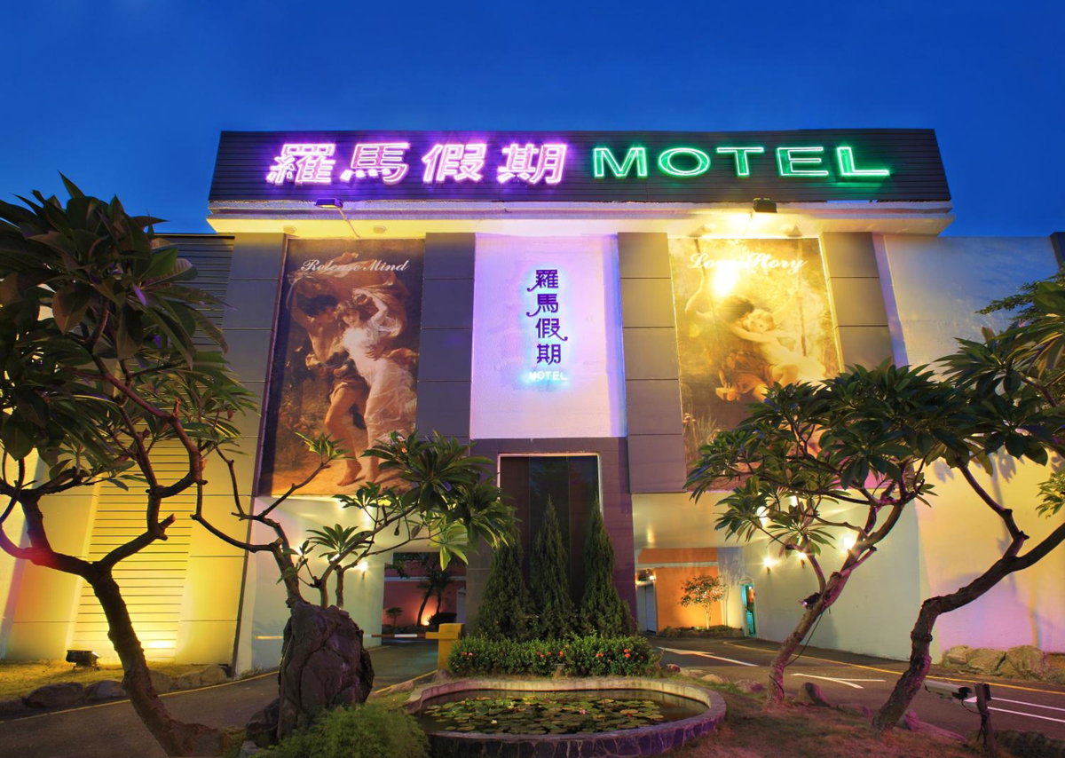 Roman Vacation Motel, Taiwan