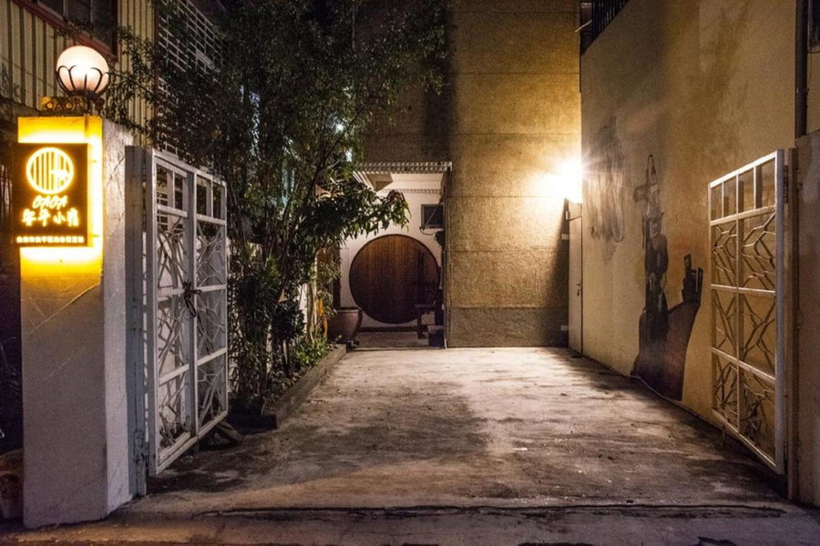 Anping OAOA Homestay, Tainan, Taiwan