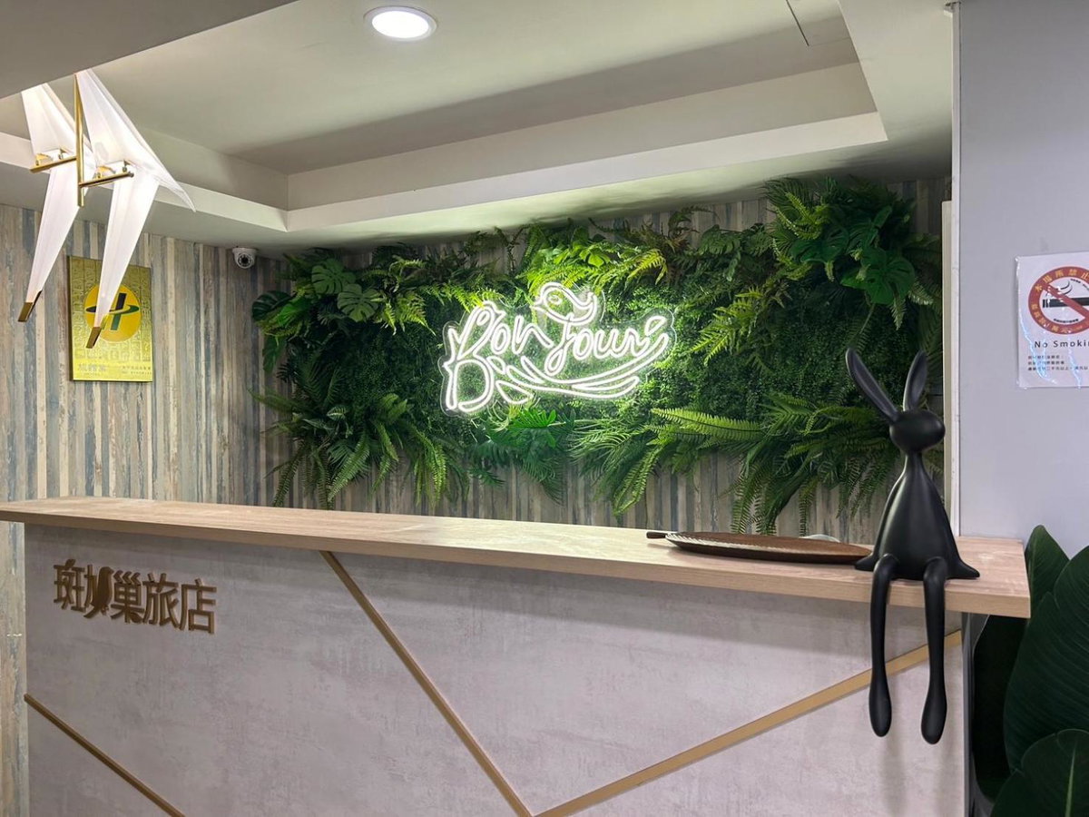 一中斑鳩巢 Bonjour Inn, Taiwan
