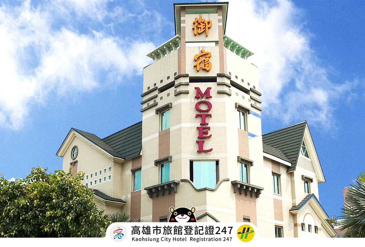Royal Group Motel Chien Kuo Branch, Taiwán