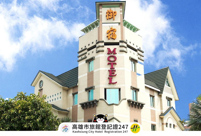 Royal Group Motel Chien Kuo Branch, Kaohsiung, Taiwan