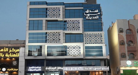 Sama AlMadina Hotel, Madinah, Saudi Arabia