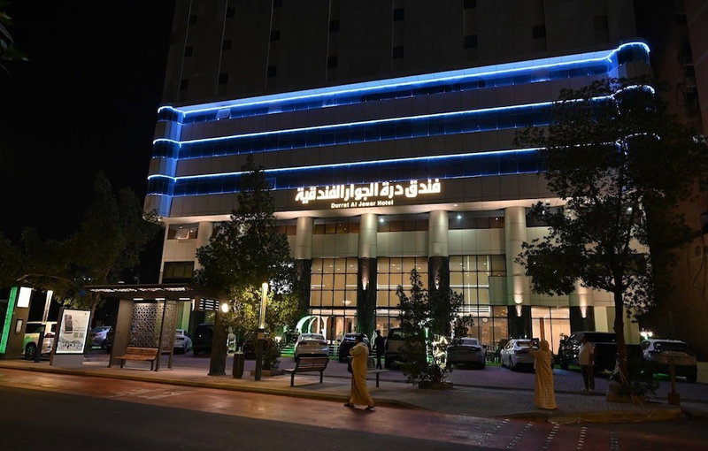 Durrat Al Jawar, Makkah, Саудовская Аравия