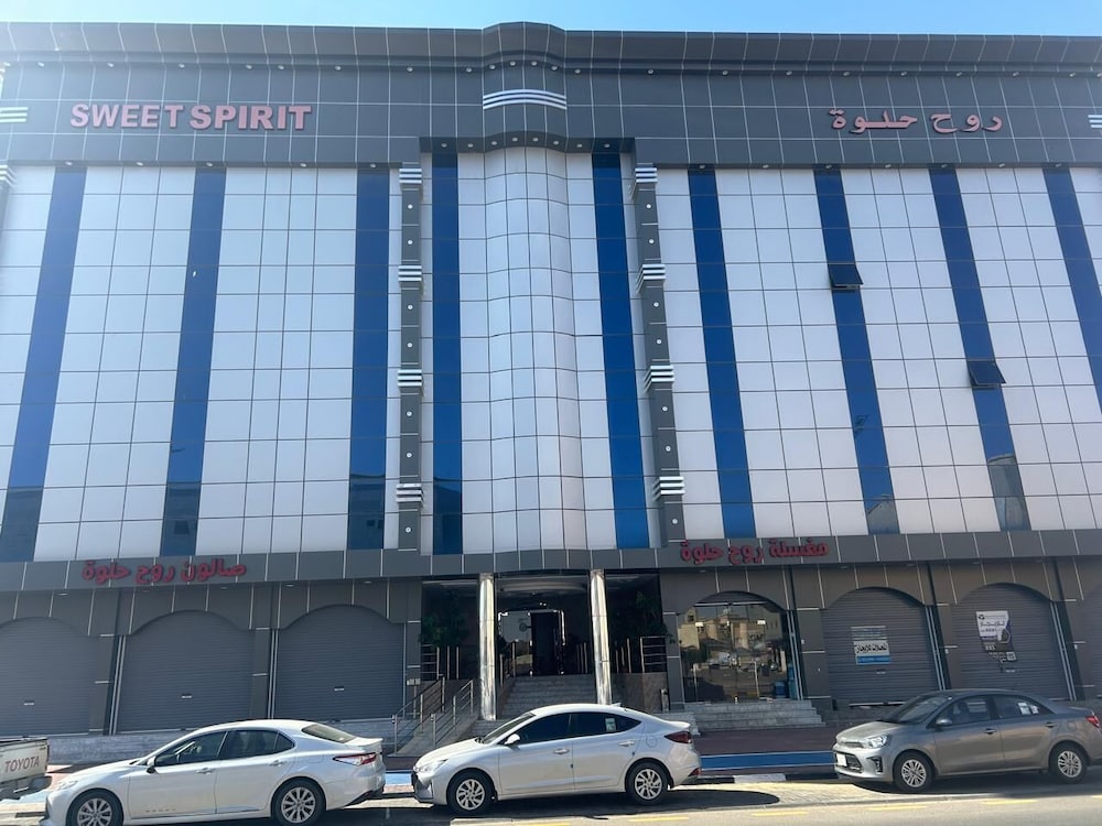 Sweet Spirit Hotel Sakaka, Arabie saoudite
