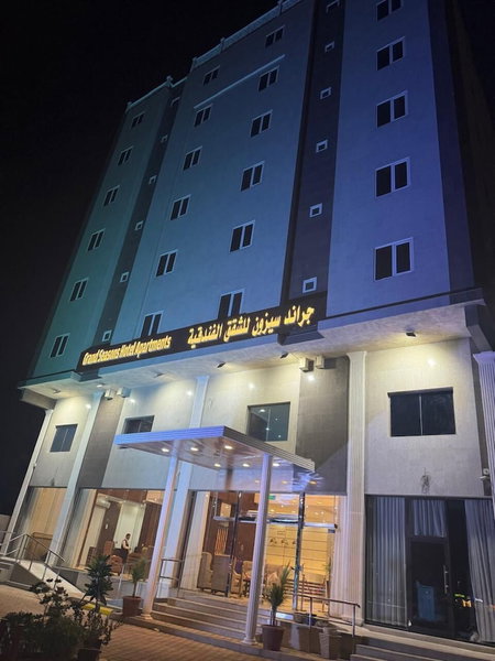 grand season, Al Khobar, Saudi Arabia