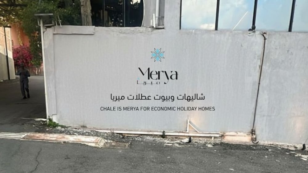 Merya Resort - Al Shafa, Saudi-Arabien