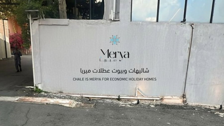 Merya Resort - Al Shafa, Taif, Saudi Arabia