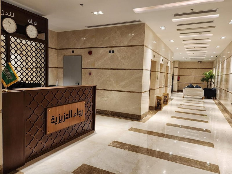 Rowaa Al Aziziyah, Makkah, Saudi Arabia