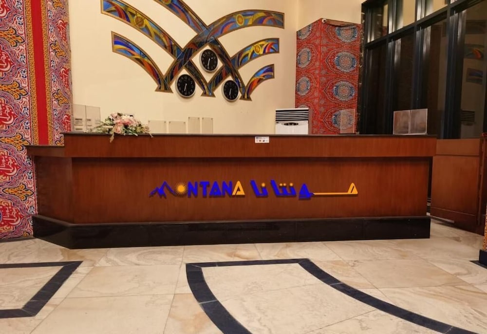 Hotel · Montana Al Azizia Hotel, Makkah